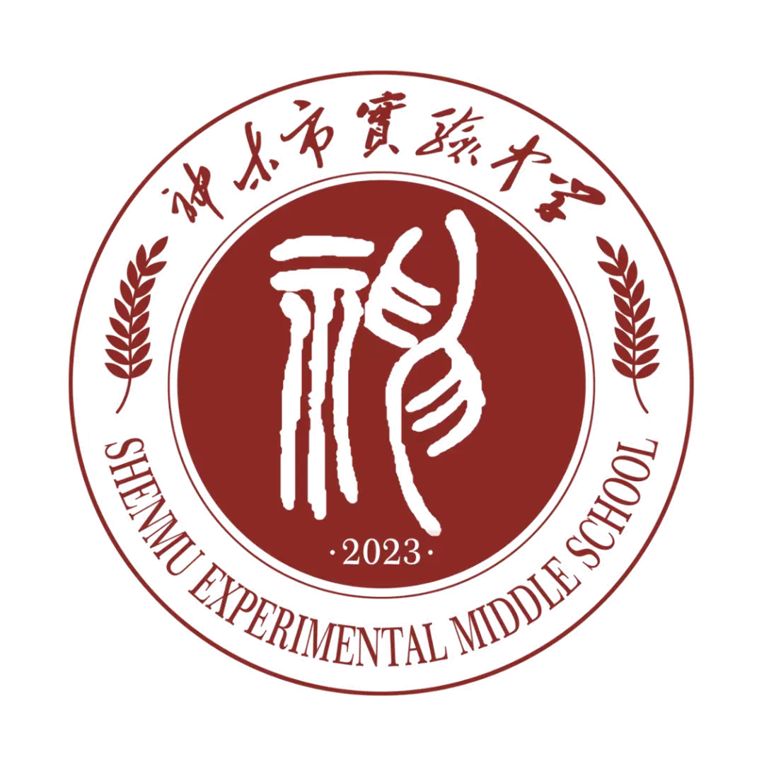 教研教学|初中部“研真题,精命题”大赛圆满落幕 第30张