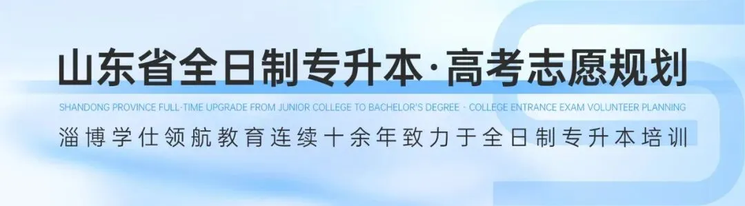 2026山东专升本语文真题(近乎完整版)深度分析 第1张