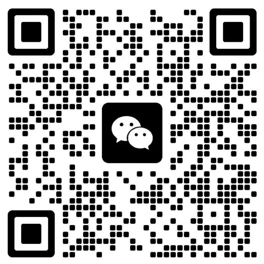 温州瓯海中学九年级A班提前招科学试卷 第7张