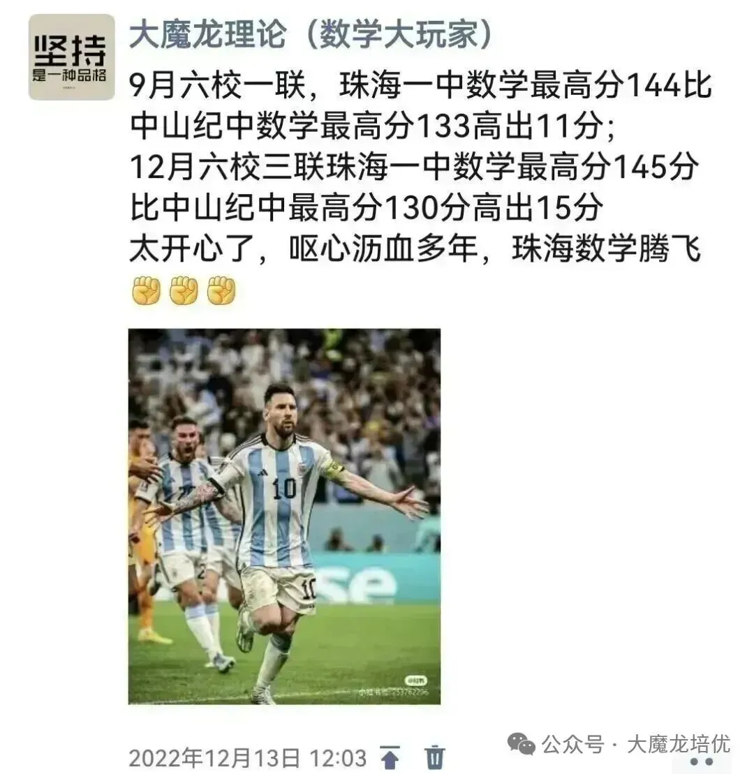 广东省大湾区2026届高三模拟测试(二)数学试卷及答案 第17张