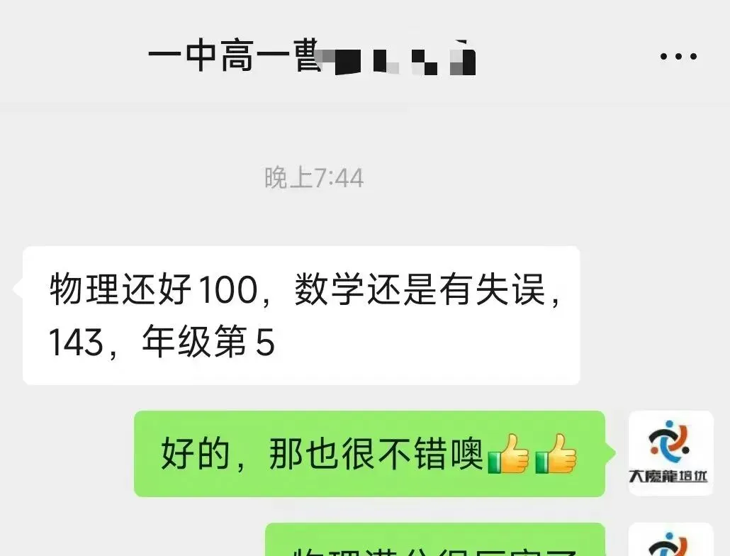 广东省大湾区2026届高三模拟测试(二)数学试卷及答案 第35张