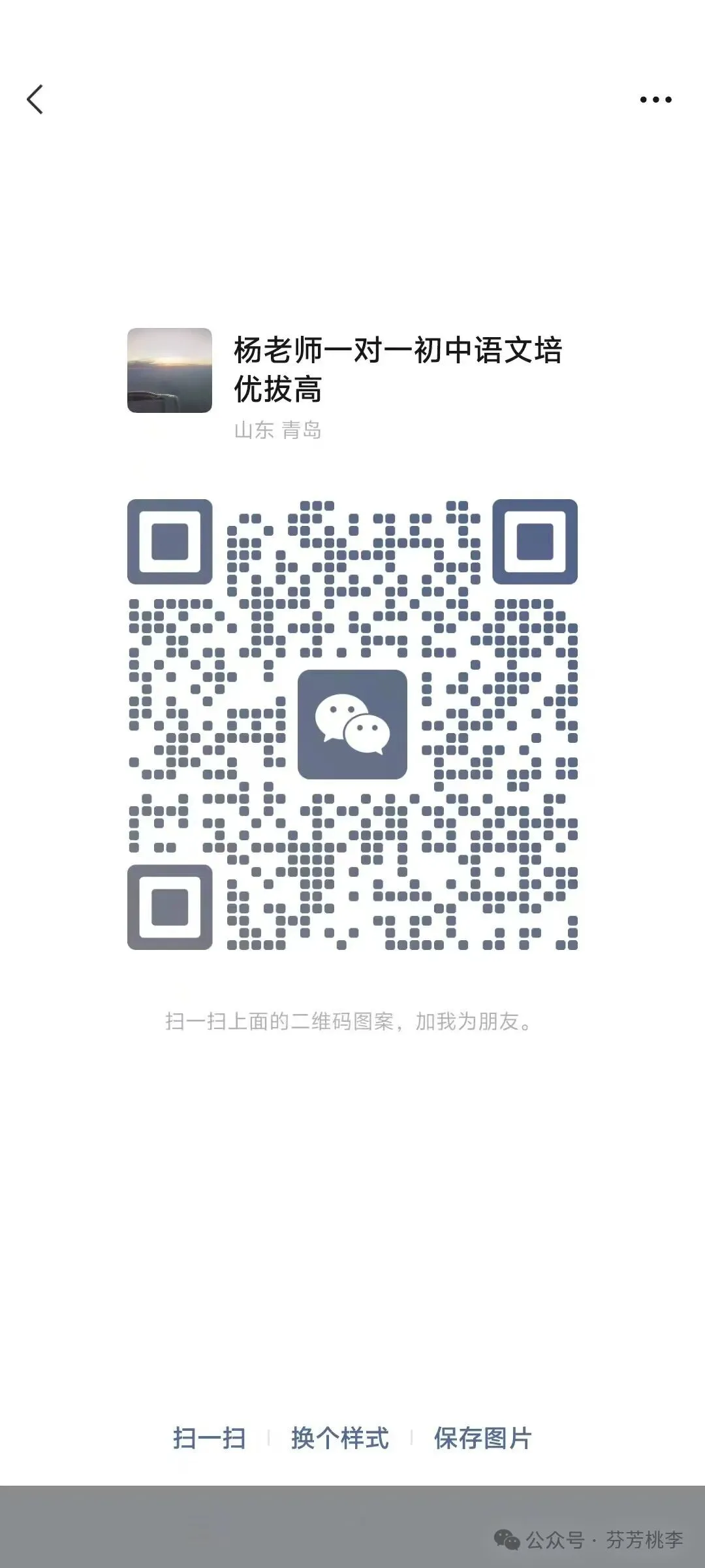 作文如何写中考得分高 第1张