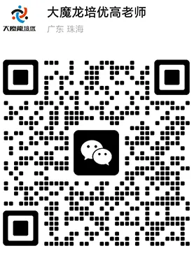 广东省大湾区2026届高三模拟测试(二)数学试卷及答案 第82张