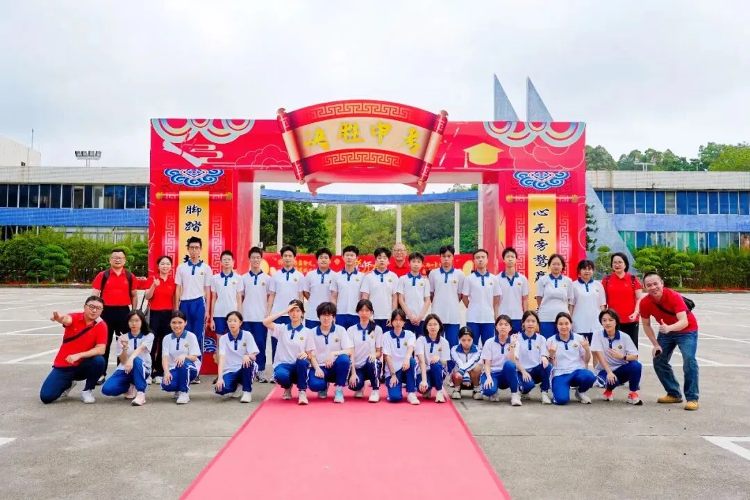 莲峰策马扬鞭处,知用同心折桂时——中考誓师大会圆满举行 第18张