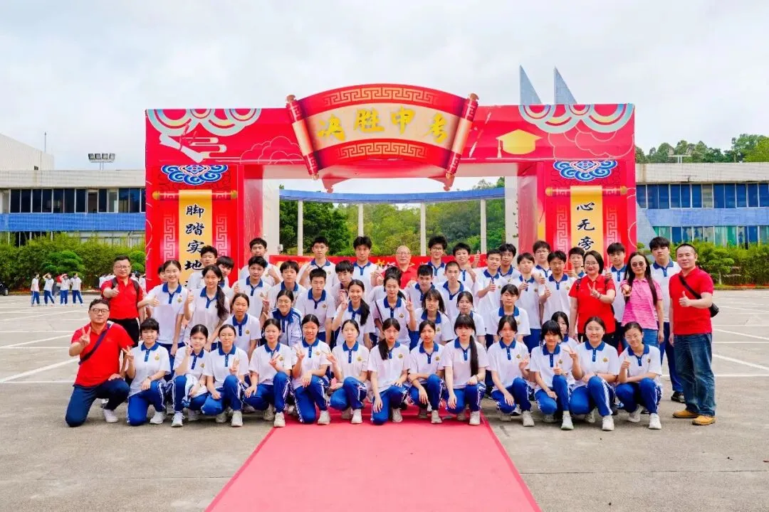 莲峰策马扬鞭处,知用同心折桂时——中考誓师大会圆满举行 第20张