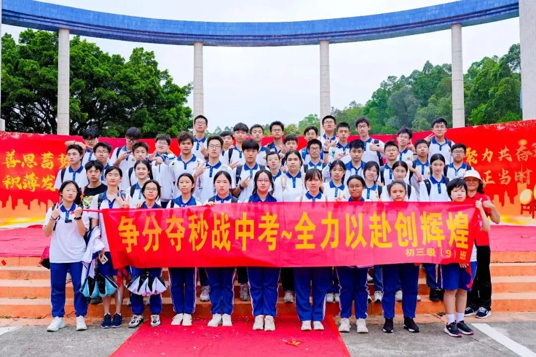 莲峰策马扬鞭处,知用同心折桂时——中考誓师大会圆满举行 第21张