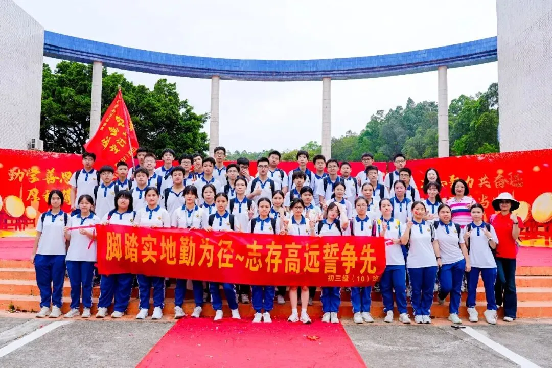 莲峰策马扬鞭处,知用同心折桂时——中考誓师大会圆满举行 第22张