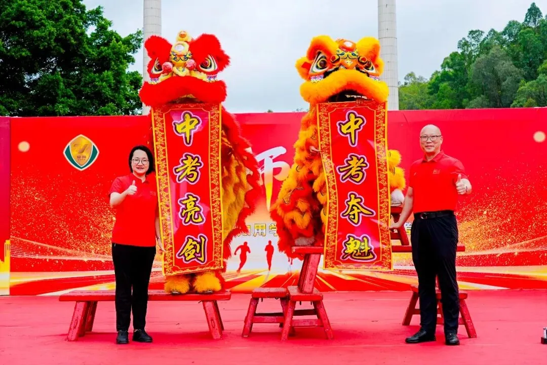 莲峰策马扬鞭处,知用同心折桂时——中考誓师大会圆满举行 第26张