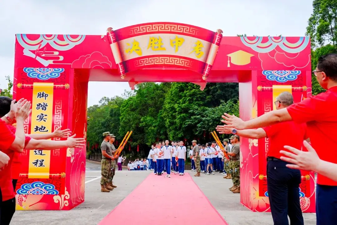 莲峰策马扬鞭处,知用同心折桂时——中考誓师大会圆满举行 第45张