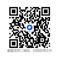 【19套 期中真题卷-八下科学合集】2026八年级下册新教材版八下科学期中试卷合集 第3张