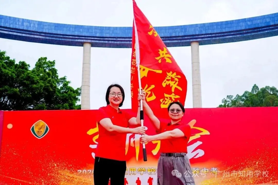 莲峰策马扬鞭处,知用同心折桂时——中考誓师大会圆满举行 第56张