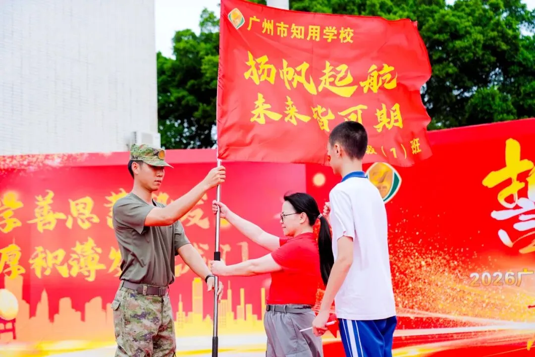莲峰策马扬鞭处,知用同心折桂时——中考誓师大会圆满举行 第58张