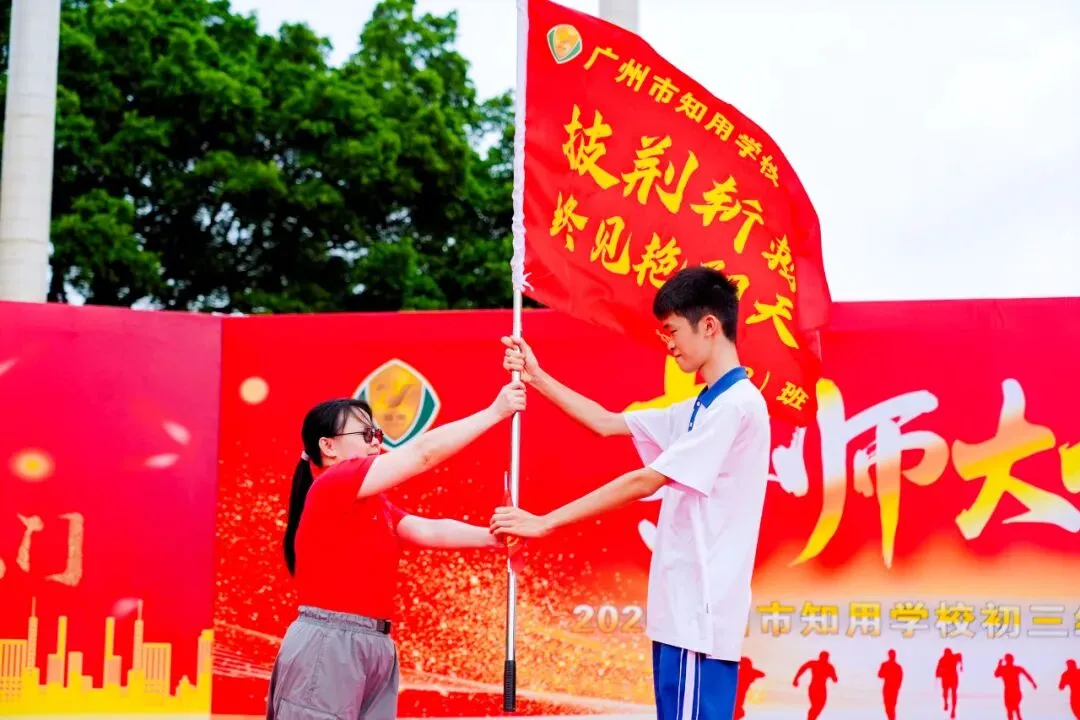 莲峰策马扬鞭处,知用同心折桂时——中考誓师大会圆满举行 第60张