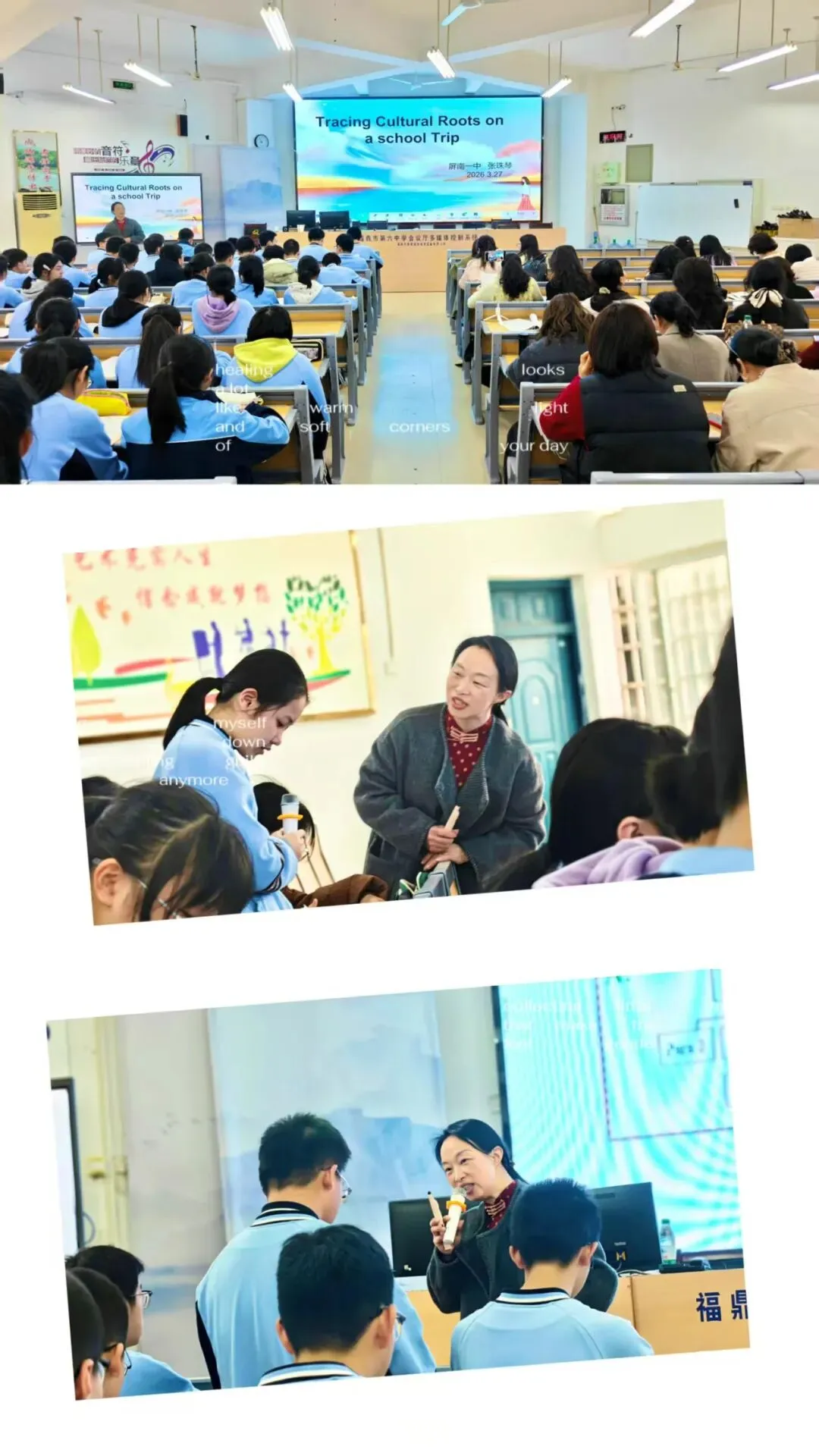 联动开展英语中考备考研修精研命题规律同构高效复习策略---宁德市初中英语名师工作室2026 年第2 场主题研修活动纪实 第6张