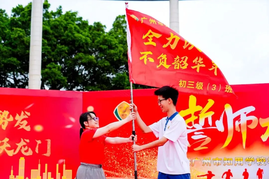 莲峰策马扬鞭处,知用同心折桂时——中考誓师大会圆满举行 第61张