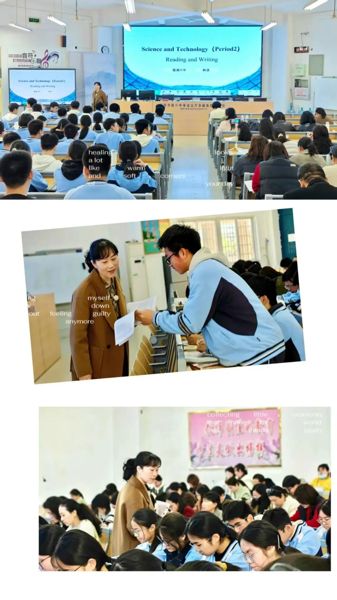 联动开展英语中考备考研修精研命题规律同构高效复习策略---宁德市初中英语名师工作室2026 年第2 场主题研修活动纪实 第7张