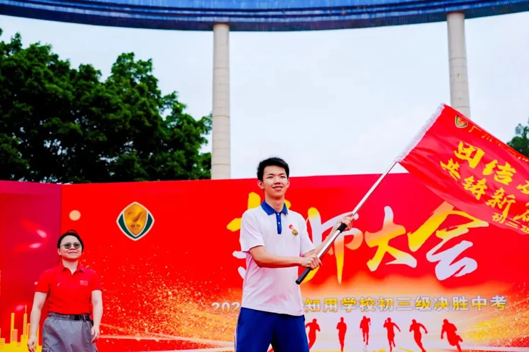 莲峰策马扬鞭处,知用同心折桂时——中考誓师大会圆满举行 第62张