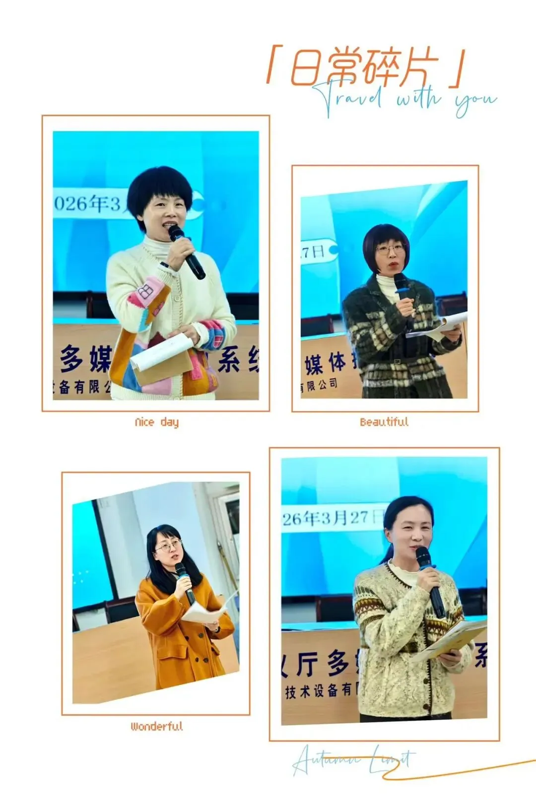 联动开展英语中考备考研修精研命题规律同构高效复习策略---宁德市初中英语名师工作室2026 年第2 场主题研修活动纪实 第9张