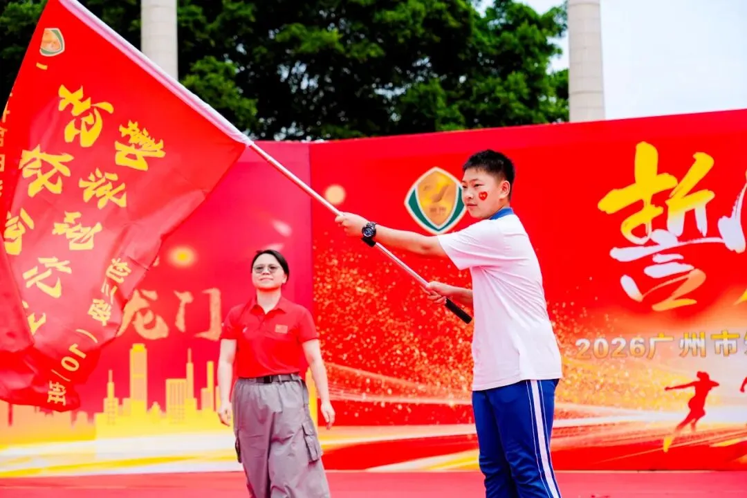 莲峰策马扬鞭处,知用同心折桂时——中考誓师大会圆满举行 第65张