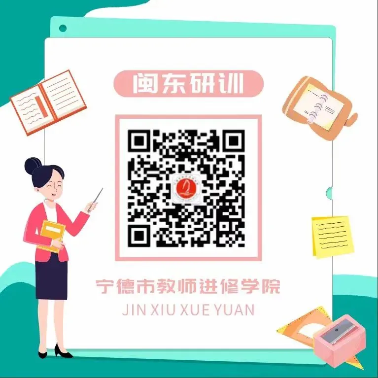 联动开展英语中考备考研修精研命题规律同构高效复习策略---宁德市初中英语名师工作室2026 年第2 场主题研修活动纪实 第15张