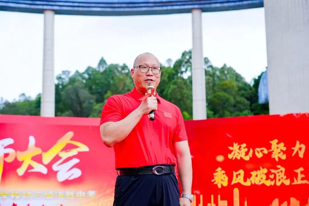 莲峰策马扬鞭处,知用同心折桂时——中考誓师大会圆满举行 第91张