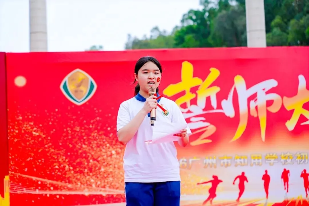 莲峰策马扬鞭处,知用同心折桂时——中考誓师大会圆满举行 第92张