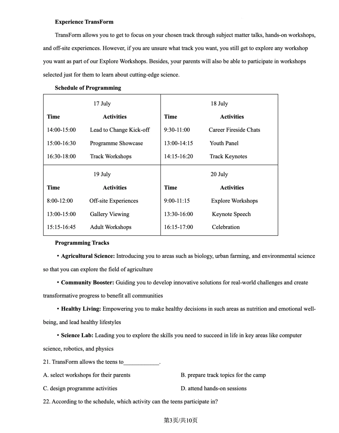 从25年高考英语北京卷真题倒推怎么学英语 第4张