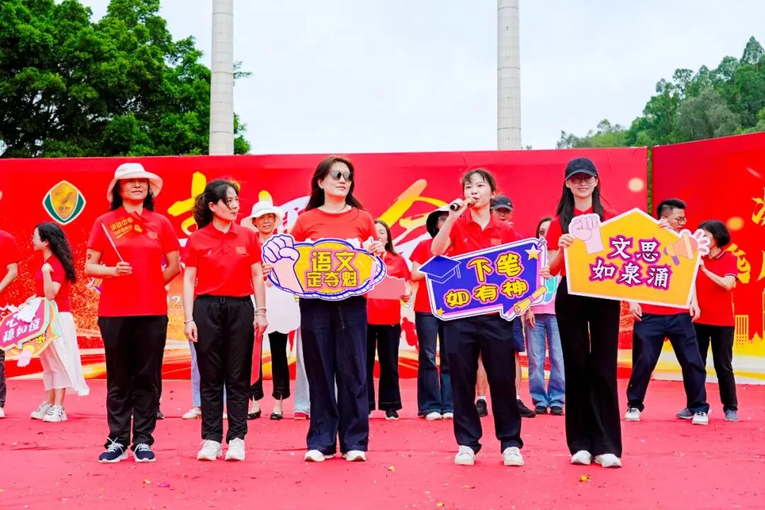 莲峰策马扬鞭处,知用同心折桂时——中考誓师大会圆满举行 第97张