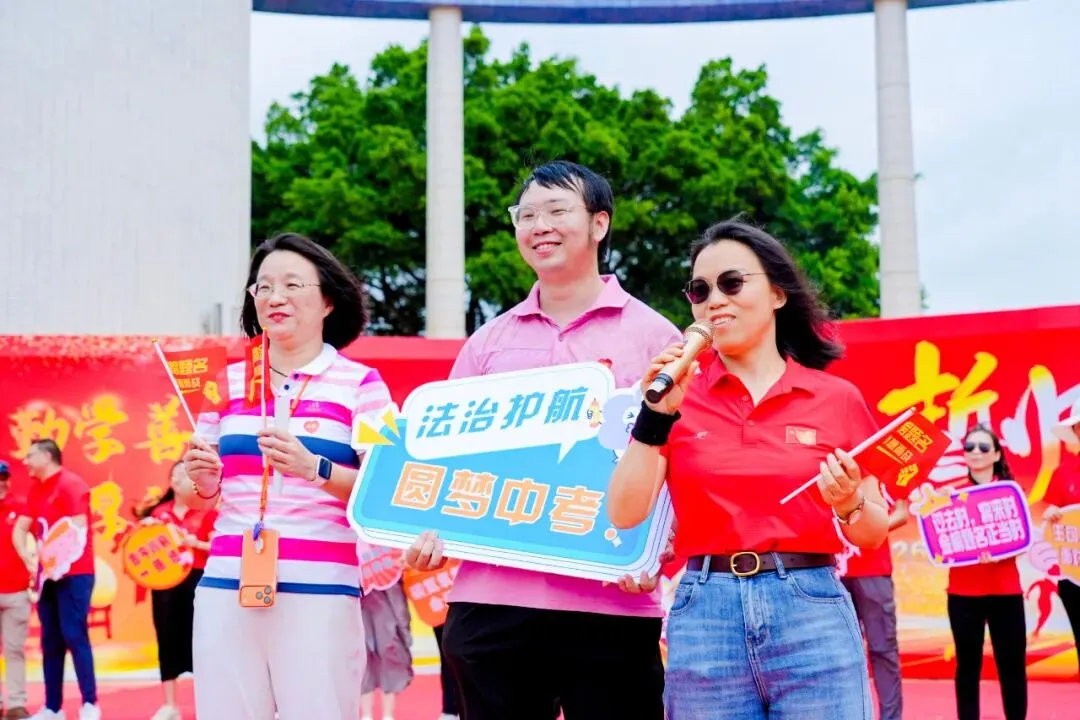 莲峰策马扬鞭处,知用同心折桂时——中考誓师大会圆满举行 第99张