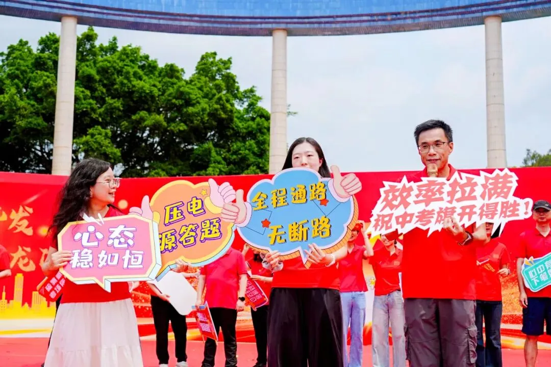 莲峰策马扬鞭处,知用同心折桂时——中考誓师大会圆满举行 第100张