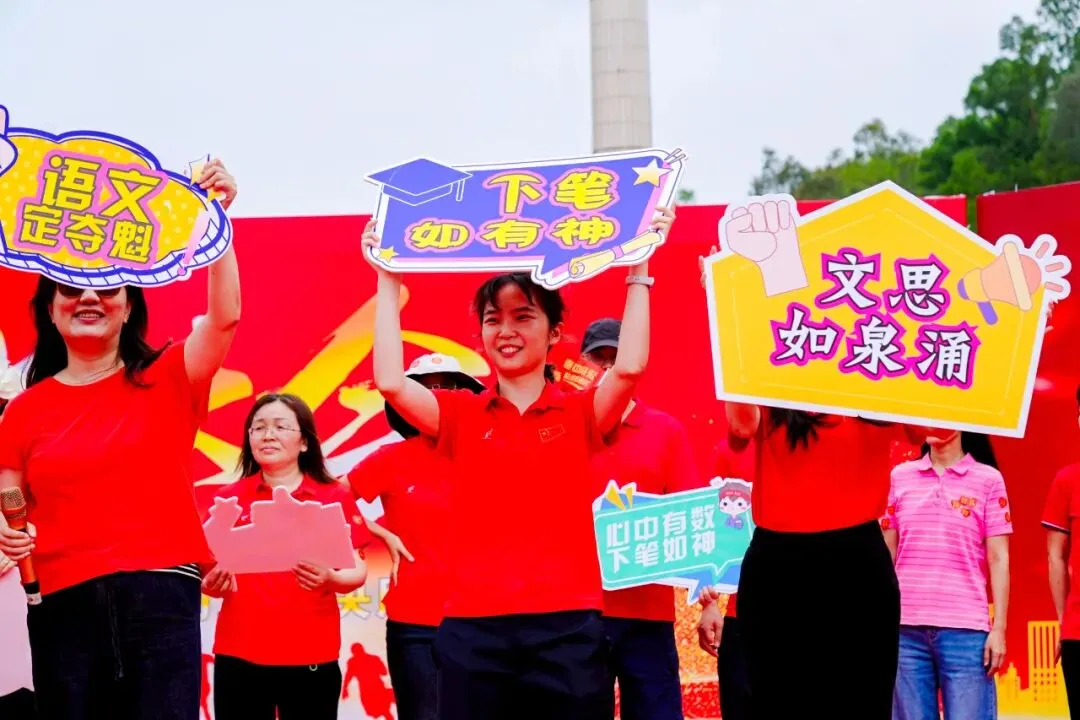 莲峰策马扬鞭处,知用同心折桂时——中考誓师大会圆满举行 第101张