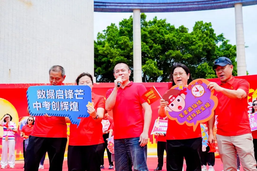 莲峰策马扬鞭处,知用同心折桂时——中考誓师大会圆满举行 第103张