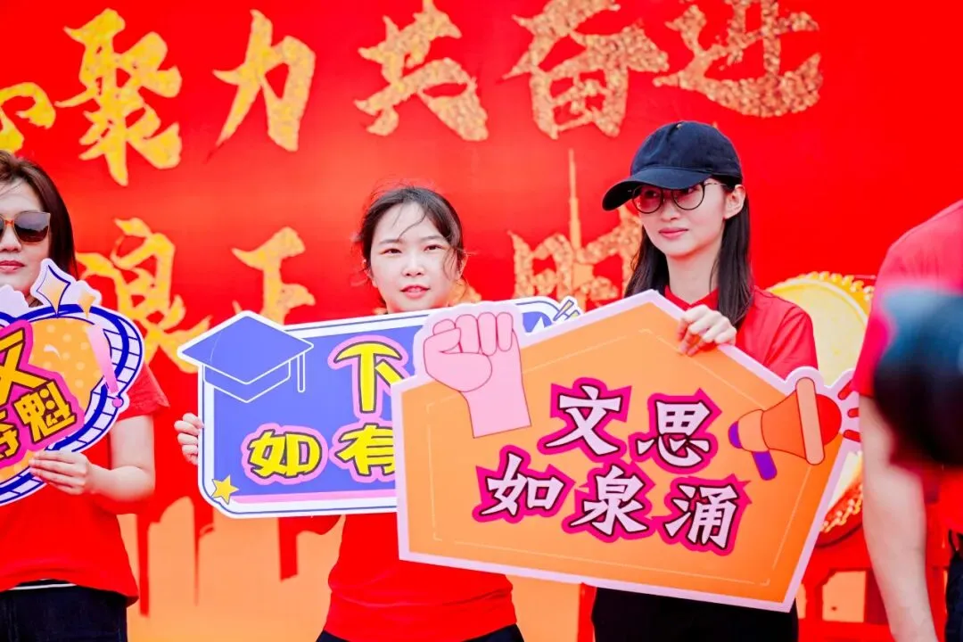 莲峰策马扬鞭处,知用同心折桂时——中考誓师大会圆满举行 第105张