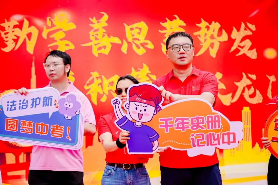 莲峰策马扬鞭处,知用同心折桂时——中考誓师大会圆满举行 第107张