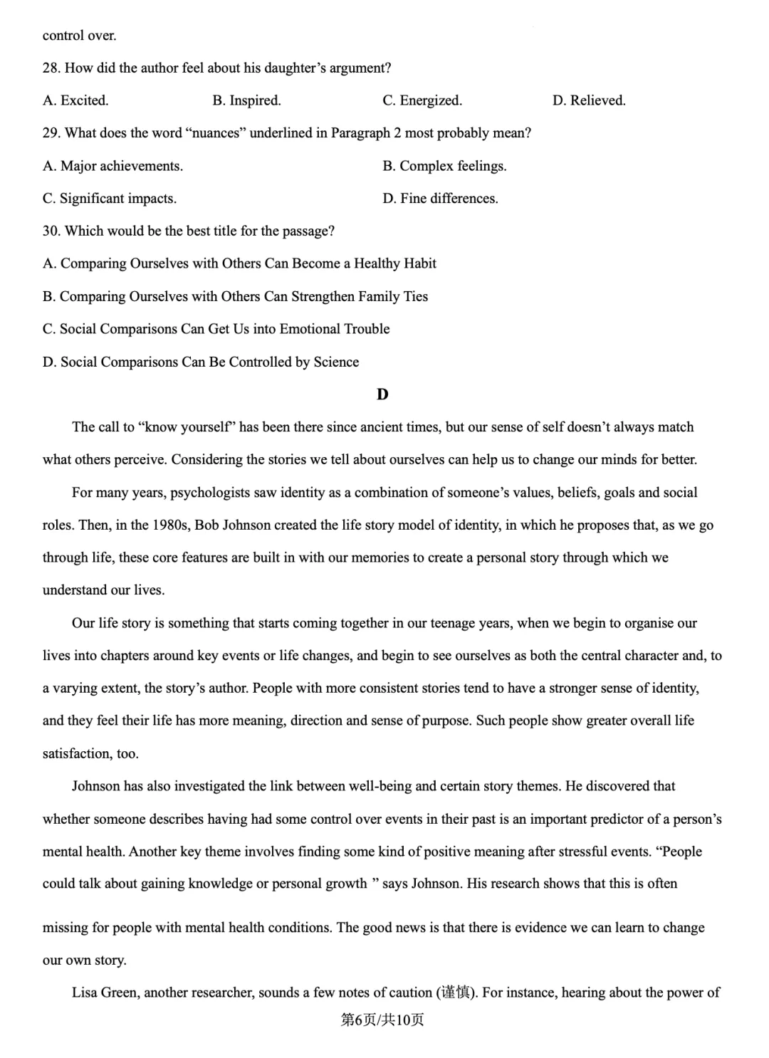 从25年高考英语北京卷真题倒推怎么学英语 第7张