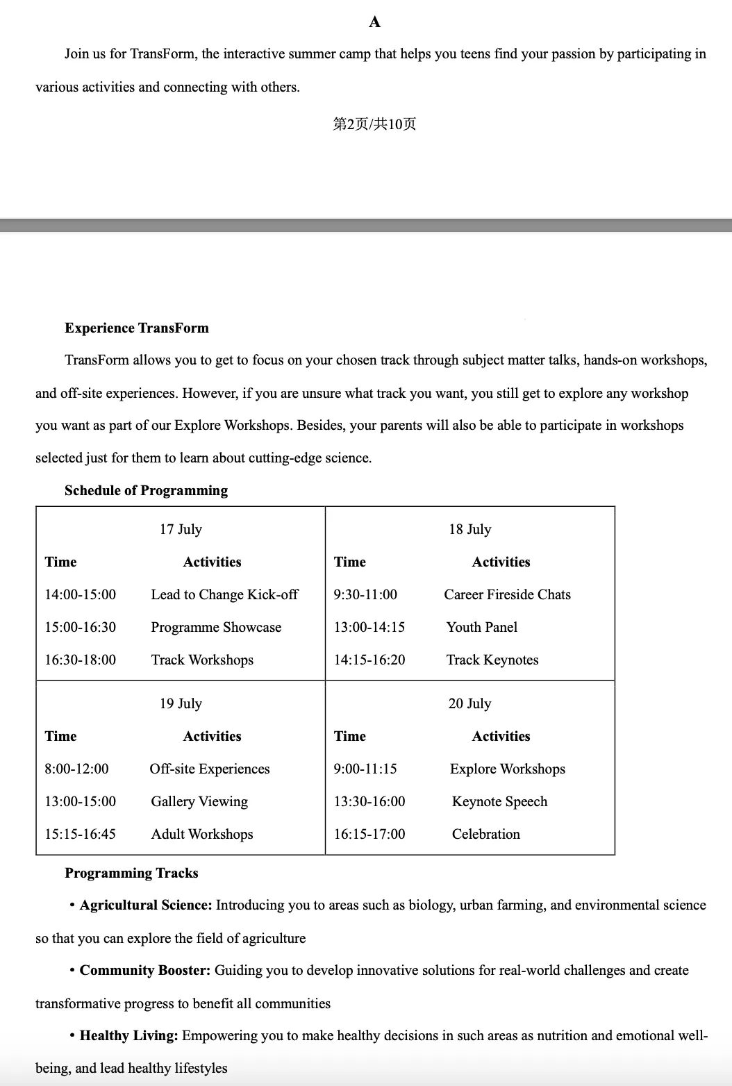 从25年高考英语北京卷真题倒推怎么学英语 第12张