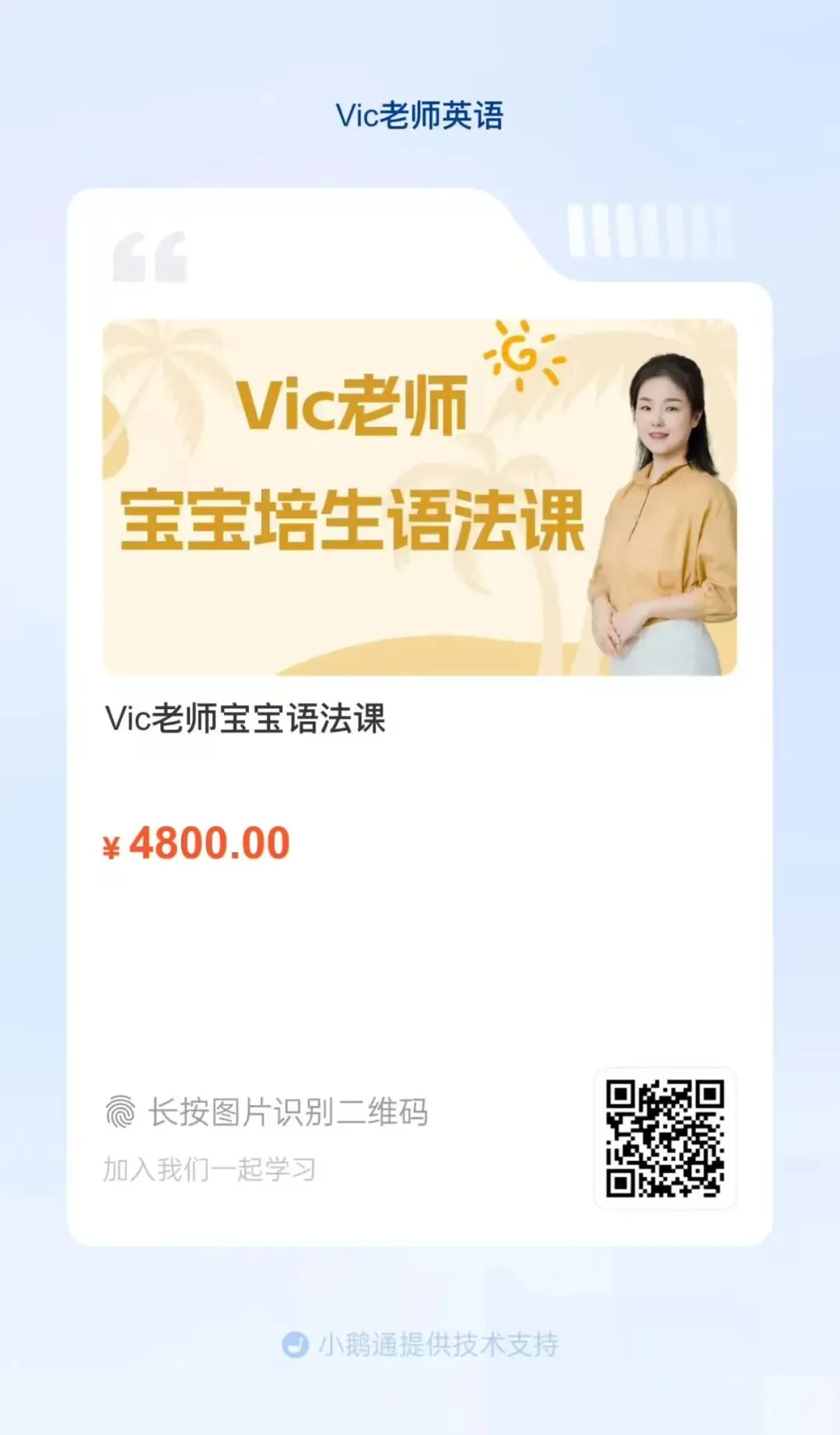 从25年高考英语北京卷真题倒推怎么学英语 第16张