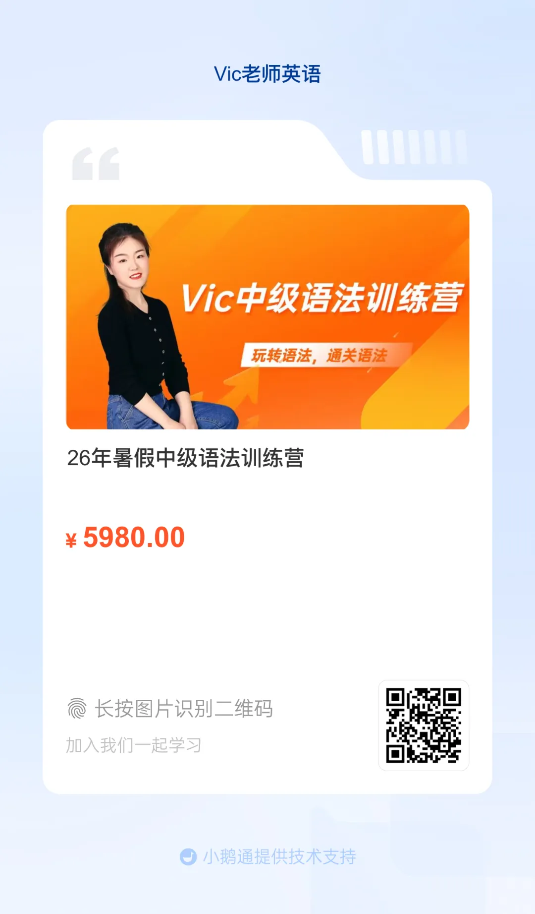 从25年高考英语北京卷真题倒推怎么学英语 第18张