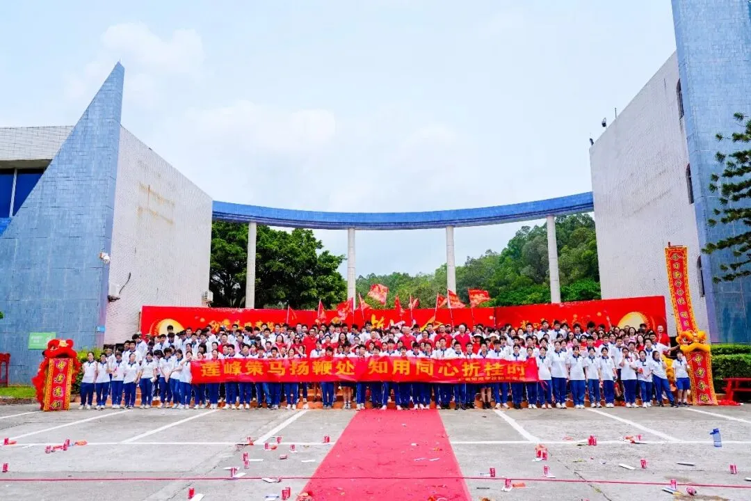 莲峰策马扬鞭处,知用同心折桂时——中考誓师大会圆满举行 第125张