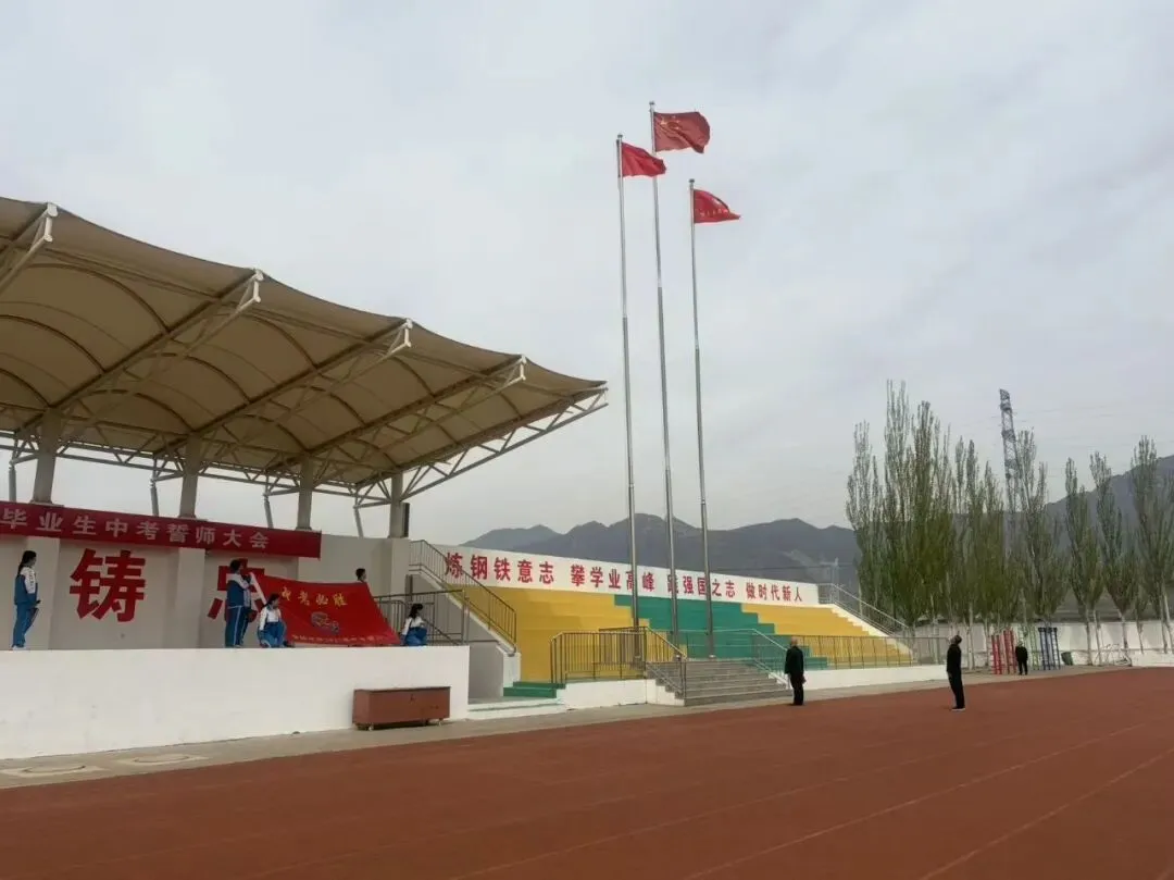 中考逐梦凌云起,少年扬帆踏歌行---2026年存瑞中学中考誓师大会成功举行 第5张