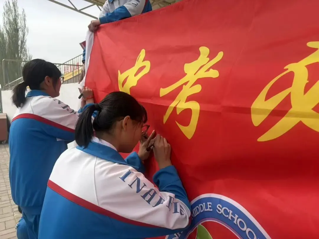 中考逐梦凌云起,少年扬帆踏歌行---2026年存瑞中学中考誓师大会成功举行 第10张