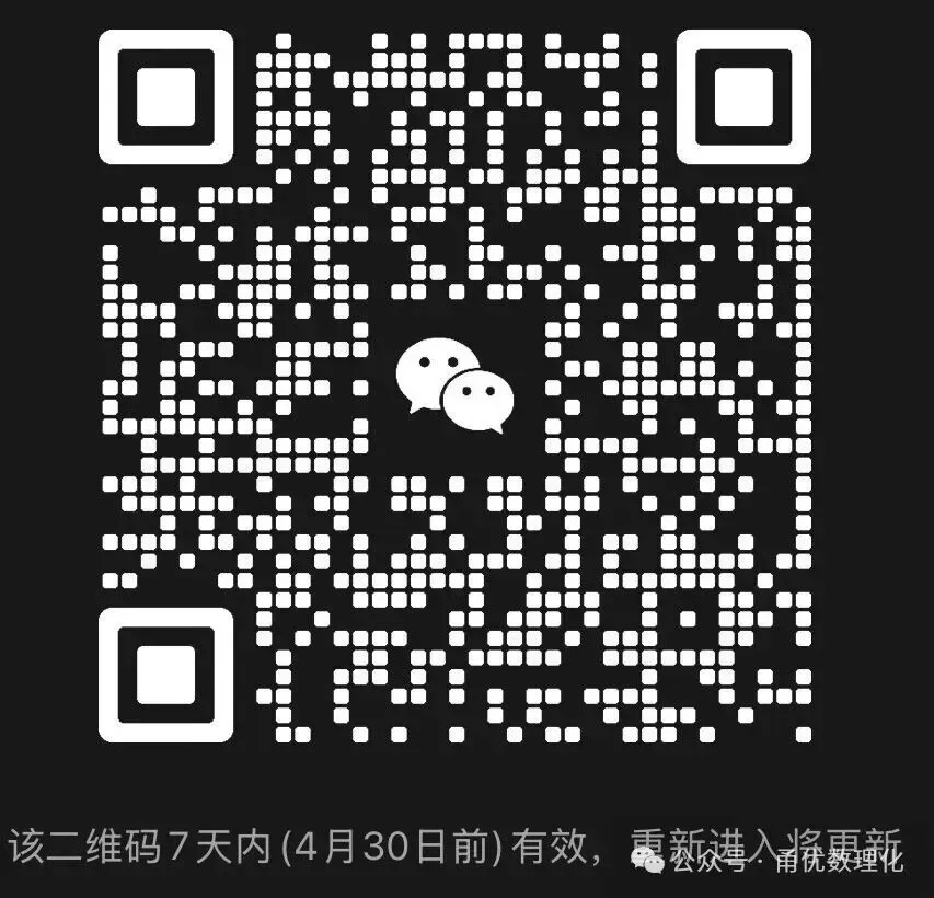 【宁波中考】2026年4月24日宁波中考一模数学试卷 第1张