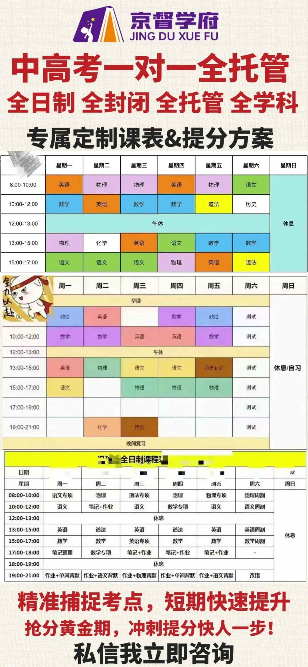 2026北京初三一模试卷及答案(持续更新中) 第8张
