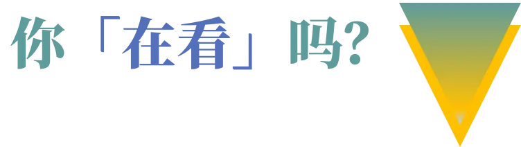 七下期中语文|浙江省语文期中真题卷(二),助力期中语文学习 第7张