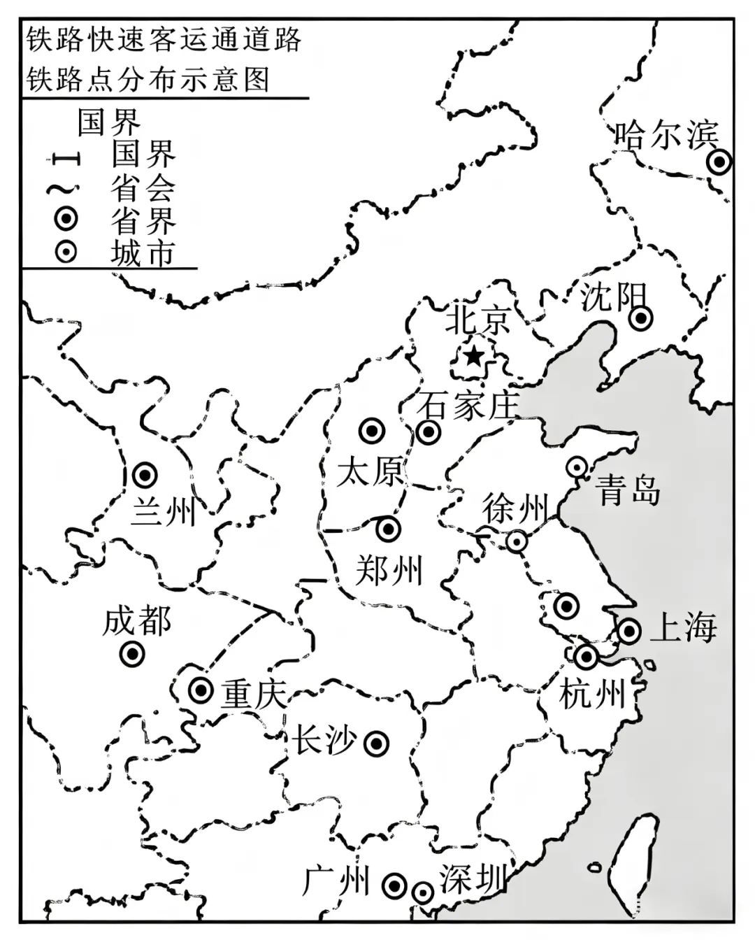 打卡真题|中国地理(Day 89) 第5张