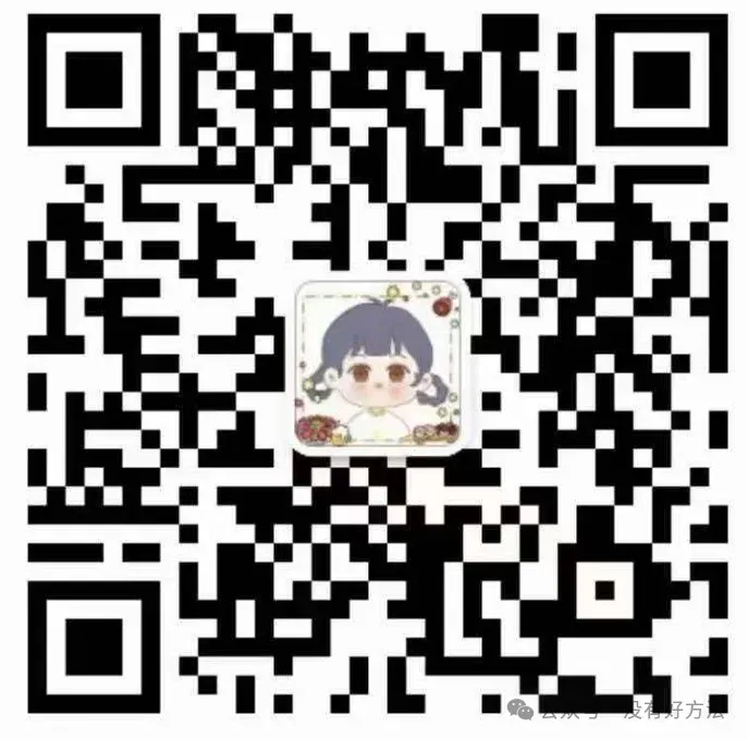 【最新试卷】2026吉林市初二生物&地理一模试卷(含答案) 第9张