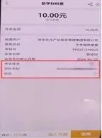 《2026年徐州市中考指南》开始征订! 第6张