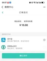 《2026年徐州市中考指南》开始征订! 第11张