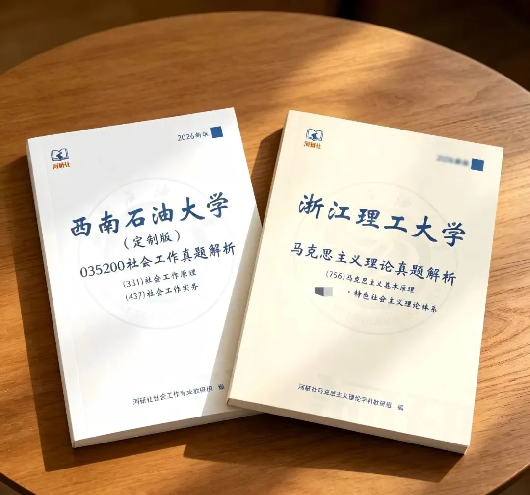 破防了!刷真题=白费力?原来我一直用错了方法 第11张