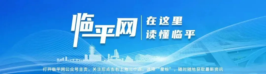 重磅!临平、余杭中考一模最高分出炉,两区结束融通招生政策正式公布! 第1张